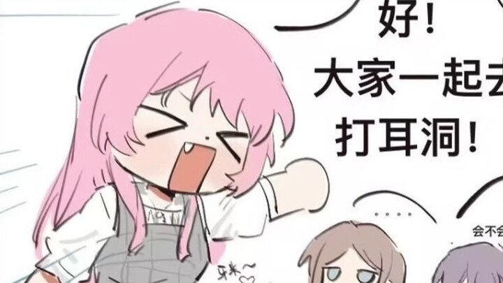 【MyGO!!!!!】Everyone goes to get their ears pierced