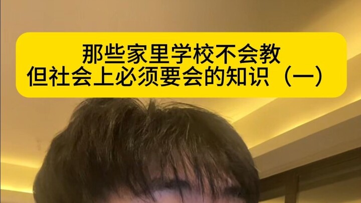 Seringkali ada ruang di luar aturan, dan bahasa adalah kuncinya