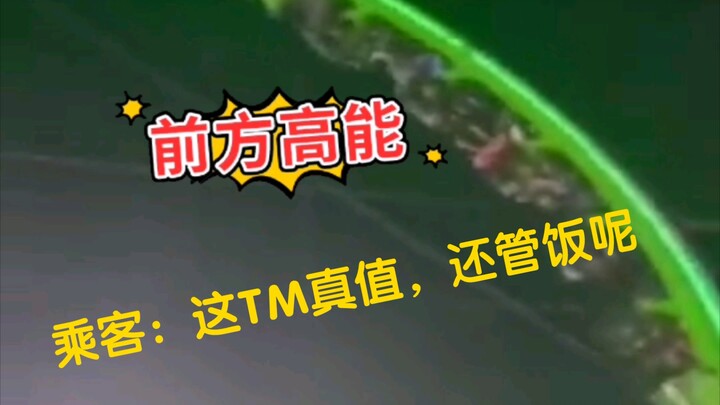 Hành khách: Xứng đáng với giá vé, còn được phục vụ cả bữa tối nữa