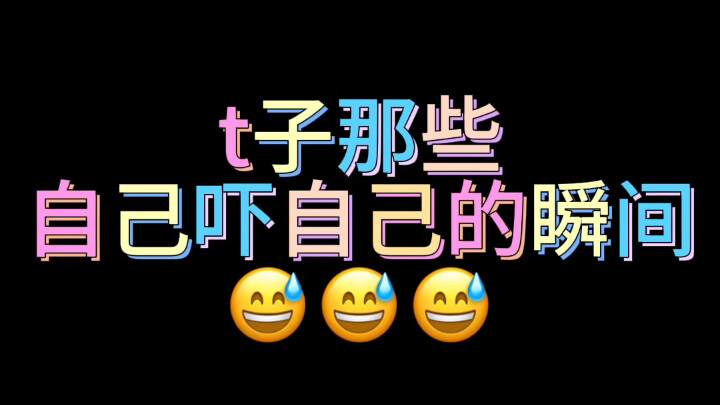 Once bitten by a p-anti, you’ll fear nail clippers for a decade (˶‾᷄ ⁻̫ ‾᷅˵)