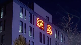 Tại sao dân công ty lớn lại không muốn về nhà sau giờ làm #Vlog thường ngày #Cuộc sống thường ngày c