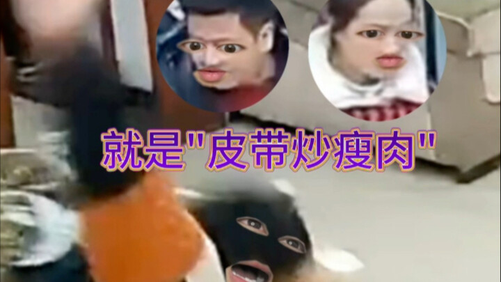 人怎么可以闯这么大的祸