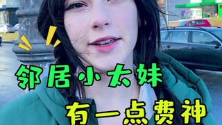 เพื่อนบ้านอันธพาลตัวน้อย ตอนที่ 2