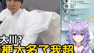 [Liang Sheng does not burp] Too many elements! Purple Cat looks at the funny Nestle "Must see! Earth