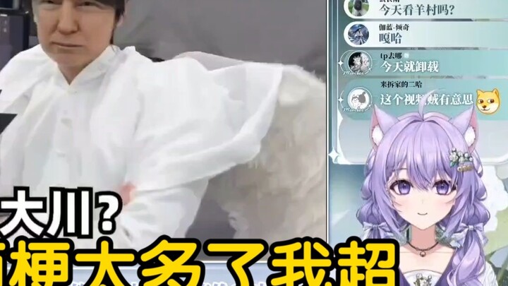 [Liang Sheng does not burp] Too many elements! Purple Cat looks at the funny Nestle "Must see! Earth