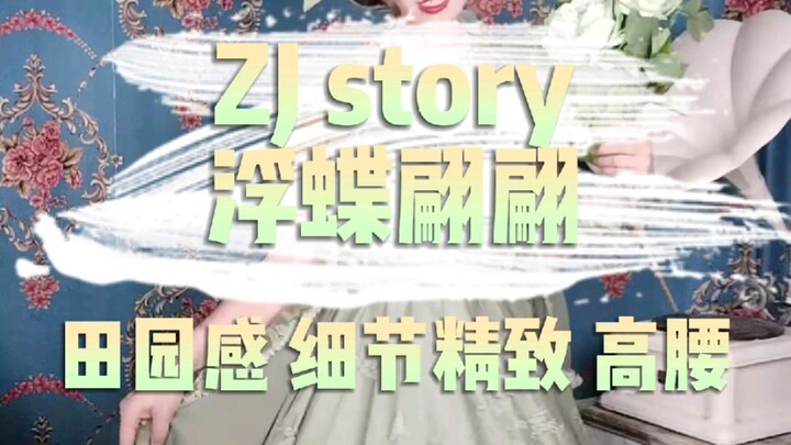 Lolita with Butterfly Decorations~