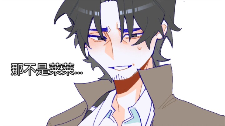 【oc】Tại sao Lai Lai của bố lại to vậy?
