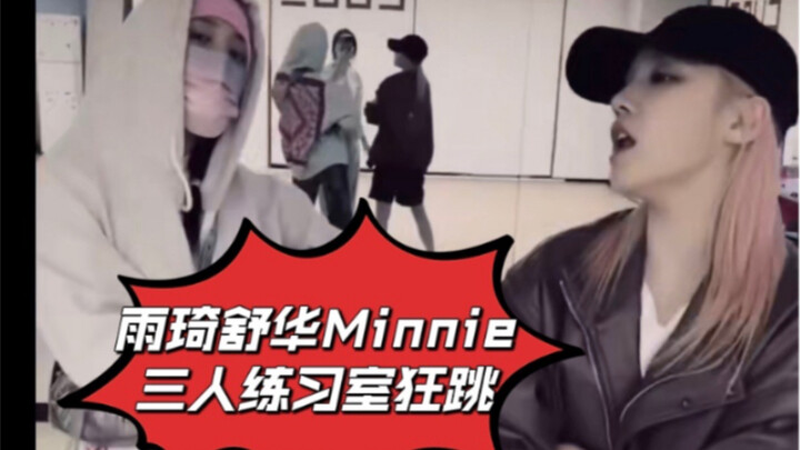 Yuqi, Shuhua, and Minnie livestreamed their practice room dance routine for "My Bag," "Never Stop Me