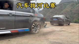 Car tug-of-war competition