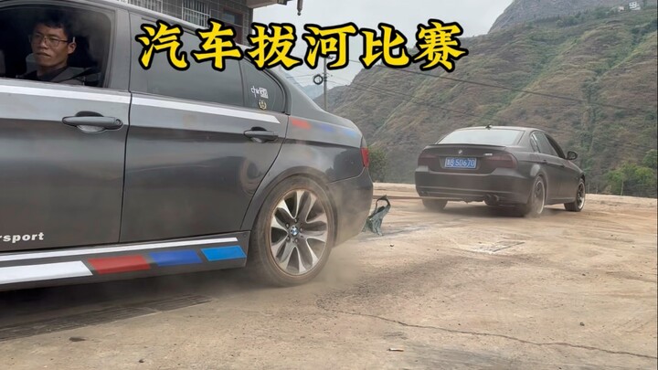 Car tug-of-war competition