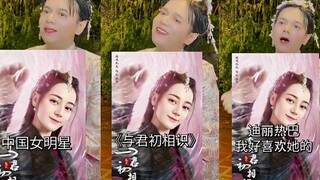 泰国的金牌经纪人A姐是迪丽热巴的粉丝，还说热巴有什么事尽管开口，来泰国会尽地主之谊~