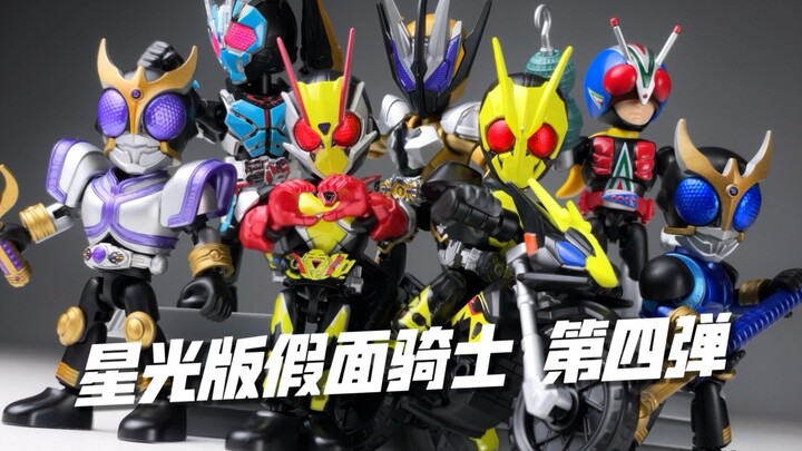 青龙泰坦到位！01直接占一半！假面骑士 星光版 第四弹 开箱试玩
