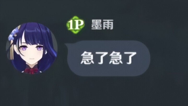 制裁没实力且爱装的乐子，结局舒服了！