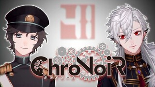 【ChroNoiR】Compilation 41: Kaname & Kuzuha - New Outfit Edition