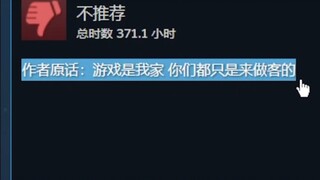 敢说中文就封号十年？逆天游戏作者大战中国玩家