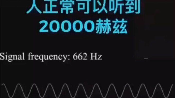 Thính lực phi công bị tổn thương – thử xem bạn nghe được đến đâu?