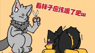 ［furry小动画］好挚友就该同甘共苦w