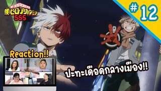 Review/Reaction! | My Hero Academia (มายฮีโร่ อคาเดเมีย) SS5 EP.12 | Thai Reaction
