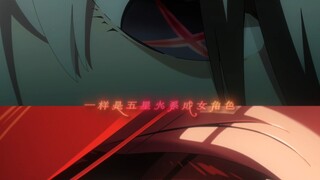 她们的身边都有着一束光，只可惜不在当下了…
