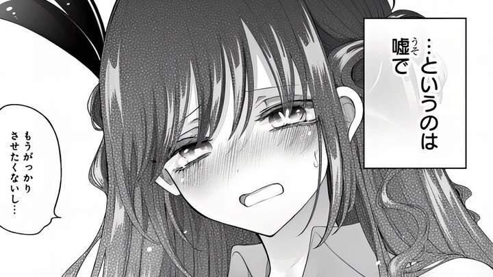 It’s so painful! A boy transforms into a magical girl? But his friend just yells that it’s disgustin