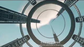 [MC×Ball 2] Satu menit dihapus dari Wandering Earth 2 [Bagaimana elevator luar angkasa dibangun]