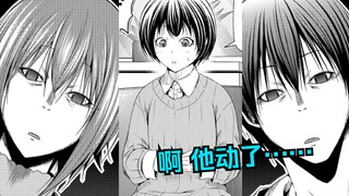 爱菜：是的，虽然刚谈，但是我和耕平之间有一个孩子【碧蓝之海#75】
