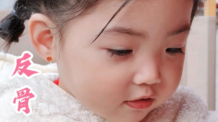 Có chút tinh thần phản kháng trong người.