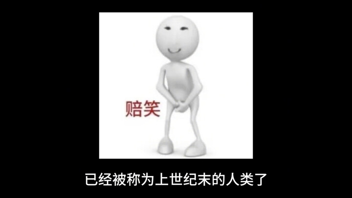 คนยุค 90 อย่างฉันจะทนไม่ไหวแล้ว!