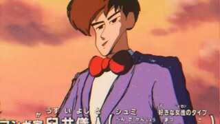 ”蜡笔小新的官方吐槽“