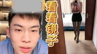 มองดูในกระจก