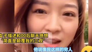 人间清醒，活的透彻，思路清晰~
