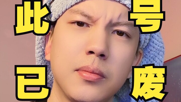 [Time-Saver: This Account Is Dead]!!!