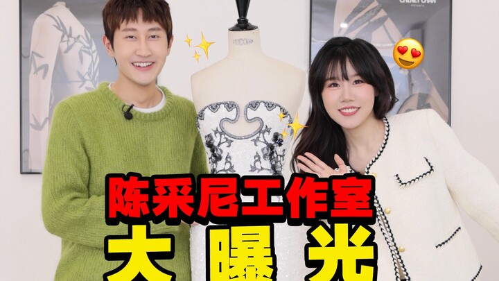 让整个娱乐圈又爱又恨的男人...陈采尼来了！