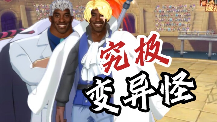 Everyone’s Evolved! Kaido & Sabo Get Insane Upgrades! Kids, 🌪️ miss Grandpa 🌪️? — Have you ever seen