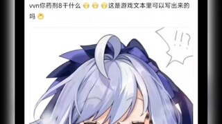 薇薇安杏欲好强的样子