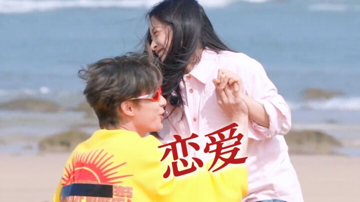 Nóng bỏng! Các bạn quên công bố chính thức rồi à! Cặp đôi này còn đỉnh hơn cả drama idol trong làng 