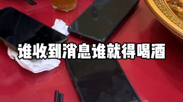 我以为我赢了，结果发现自己输得一塌糊涂