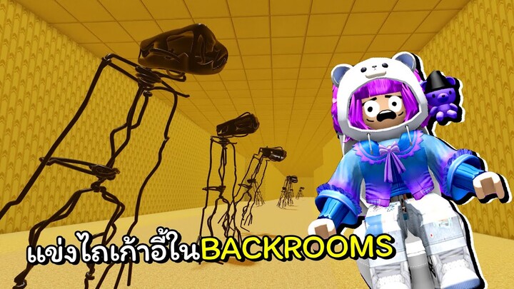 สไลด์เก้าอี้ในแบล็ครูม | ROBLOX | CHAIR RACING