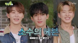 SEVENTEEN's BSS on Running Man! 🏃‍♂️ | Running Man | Viu