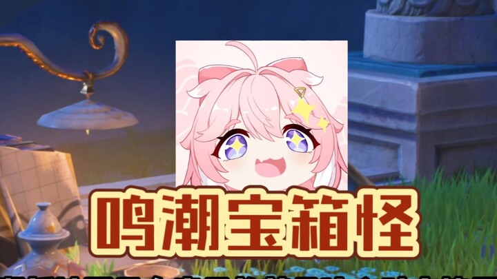 谁能保证库洛不在假的里混个真的呢？