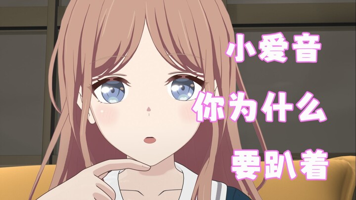 爱素两人的视频电话