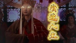 万丈深渊不见底，靠谁不如靠自己！