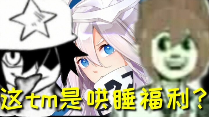 An Mixiu and Lei Shi sleep with you