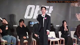 VIETSUB RYU KYUNG SOO làm Fairy Ending tại buổi họp báo YADANG
