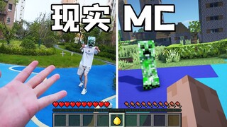 Chuyển đổi tự do giữa MC và thực tế! Ý tưởng đỉnh cao