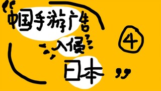 日本玩家：求求你说中文吧！！