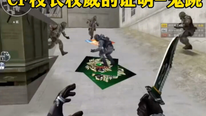 Cfer yang sudah membentuk ingatan otot dalam gerakan “ghost jump”, ketika bermain di game lain denga