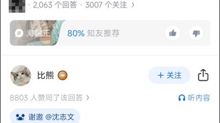 为什么越来越讨厌路飞?