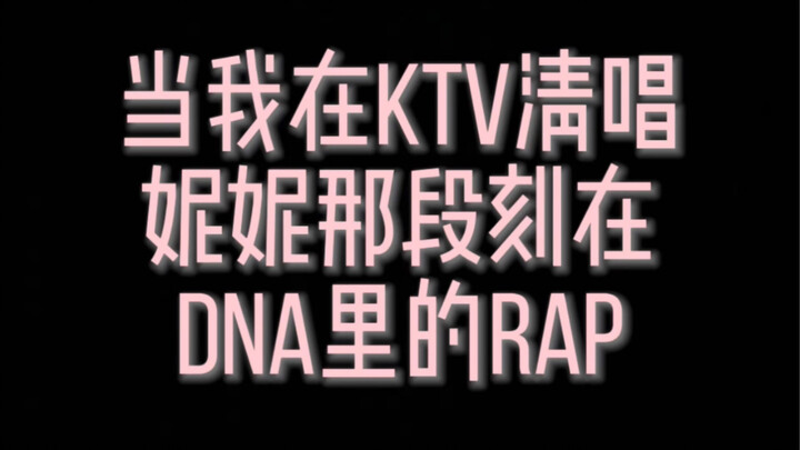 من الذي ما زال يغني راب دوباو في عام 2023؟ (أوه، إنه أنا، بالضبط!)