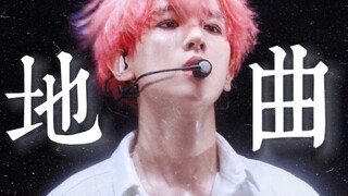 没错，这些爆火BGM都是出自EXO
